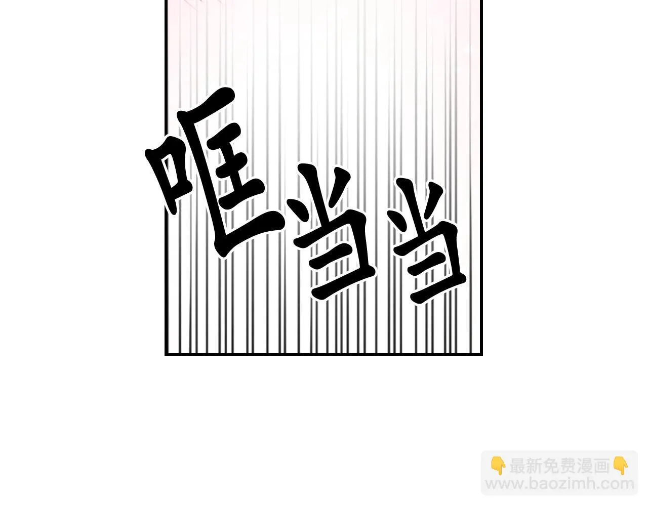 第76话 创造主 第120页