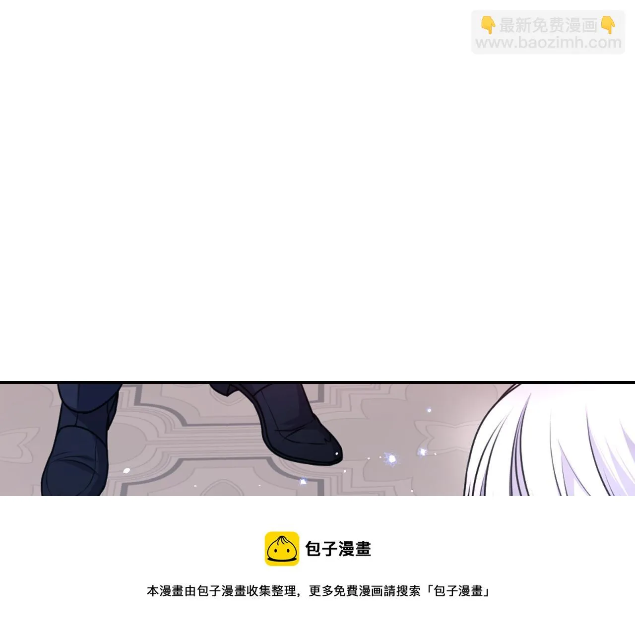 第76话 创造主 第121页