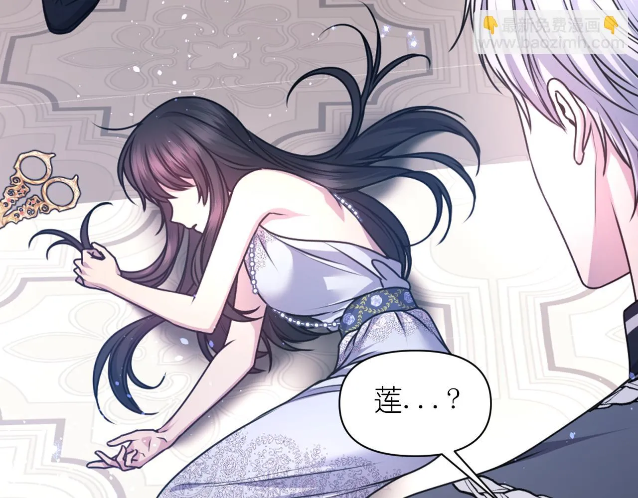 第76话 创造主 第122页