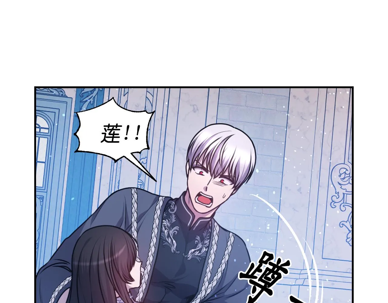 第76话 创造主 第124页