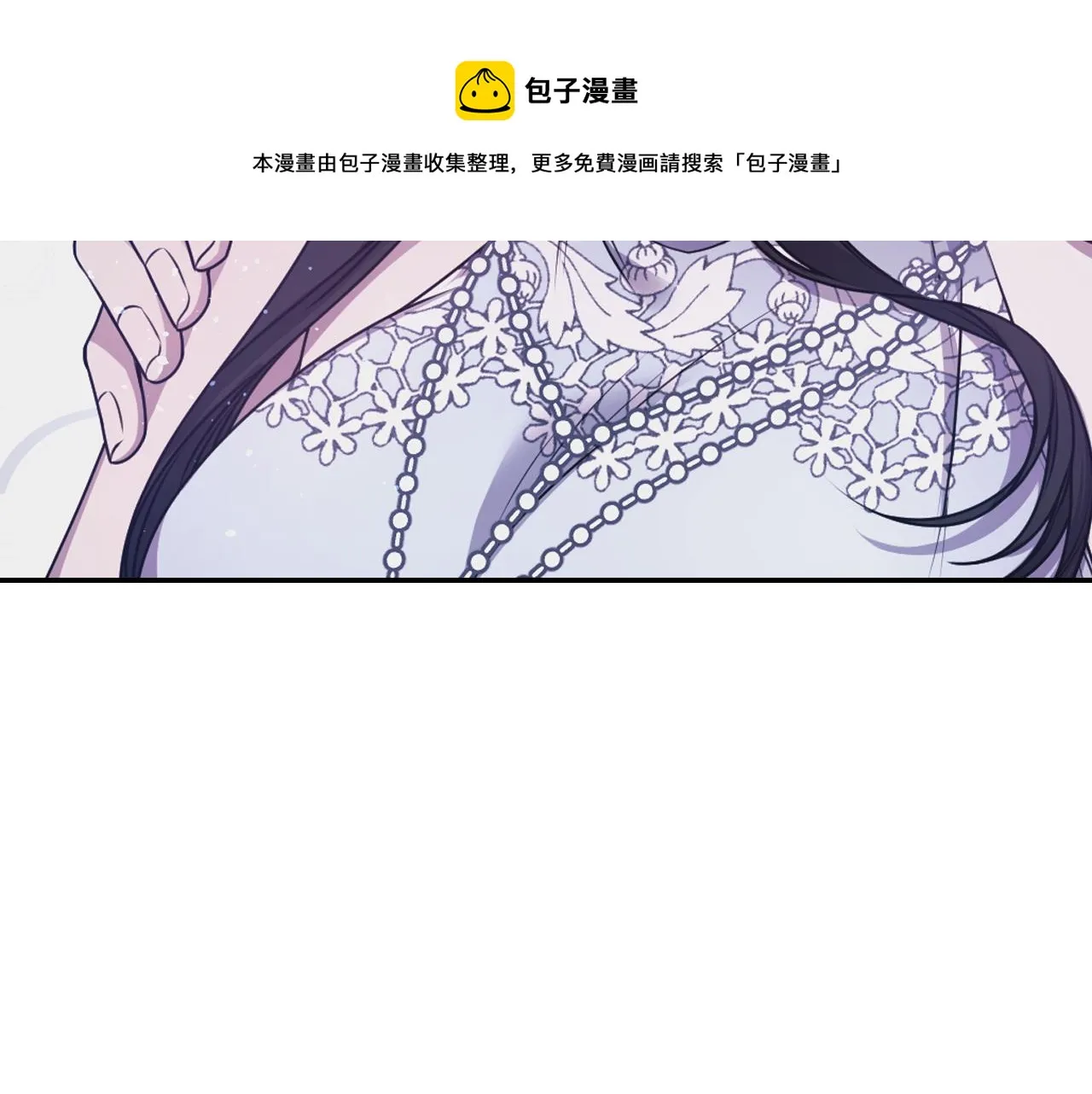 第76话 创造主 第131页