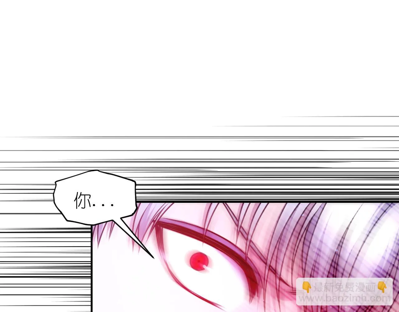 第76话 创造主 第134页