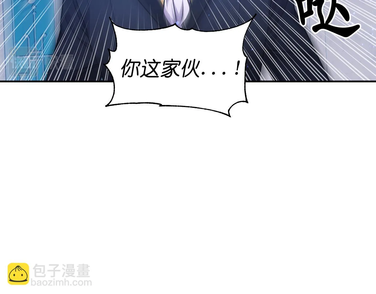 第76话 创造主 第137页