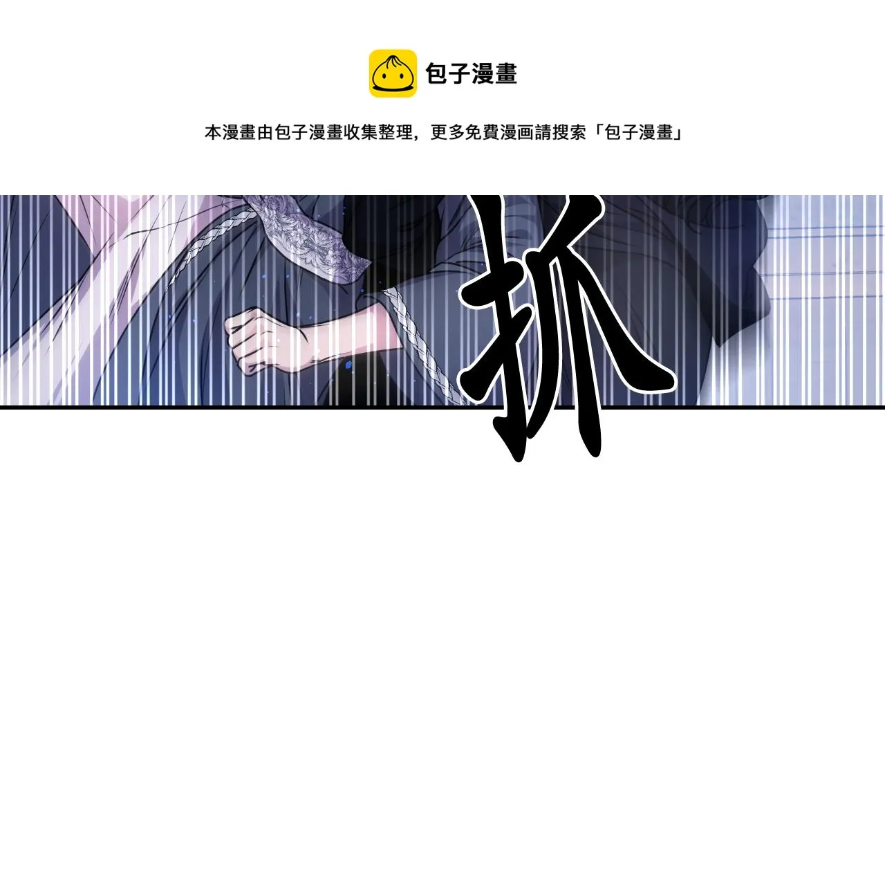 第76话 创造主 第141页