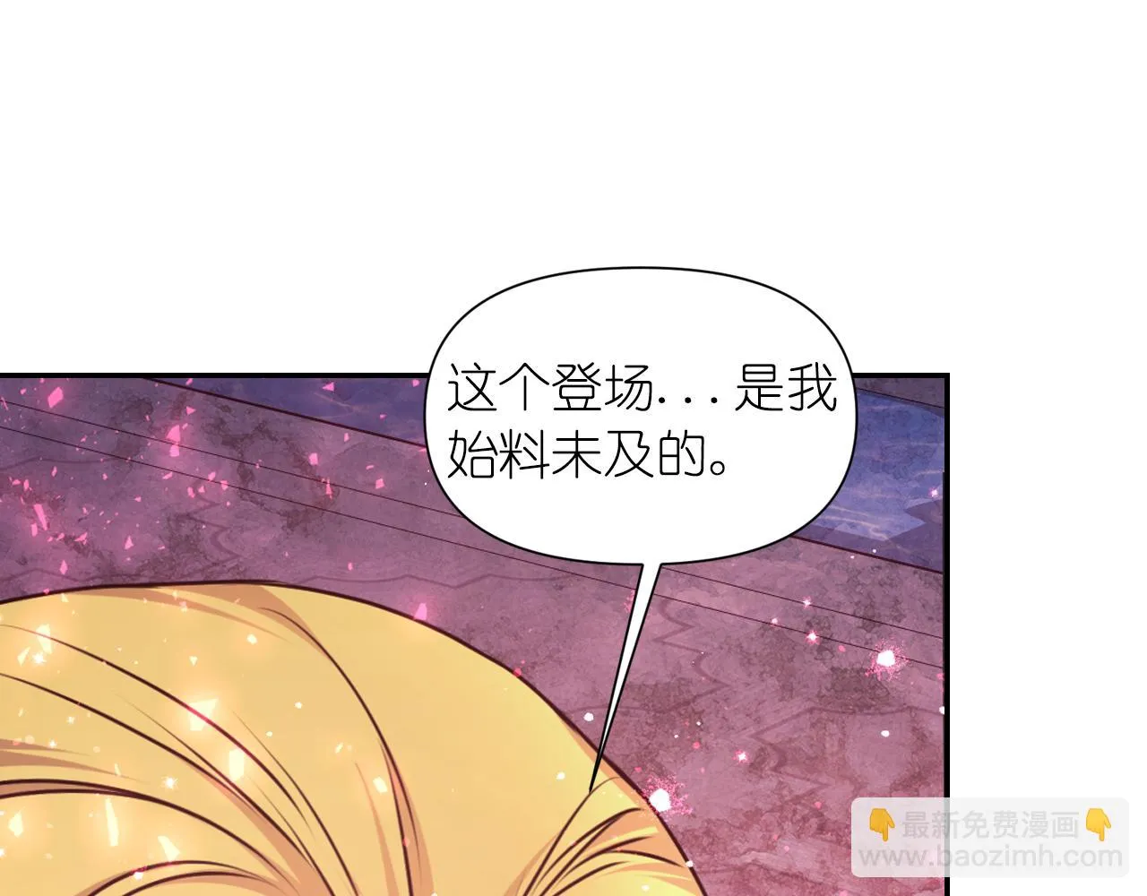 第76话 创造主 第142页