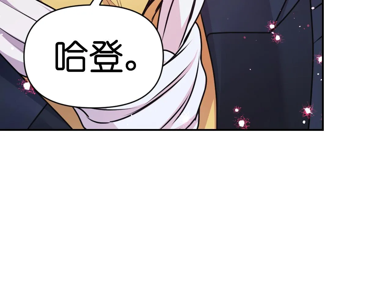第76话 创造主 第145页