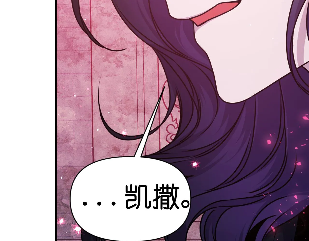 第76话 创造主 第148页