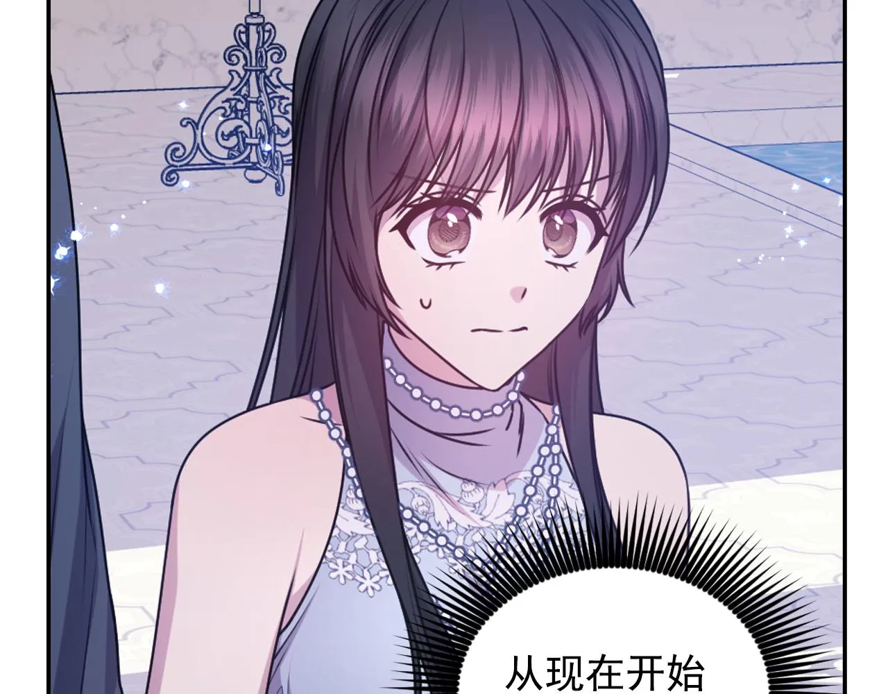 第75话 解开诅咒 第6页