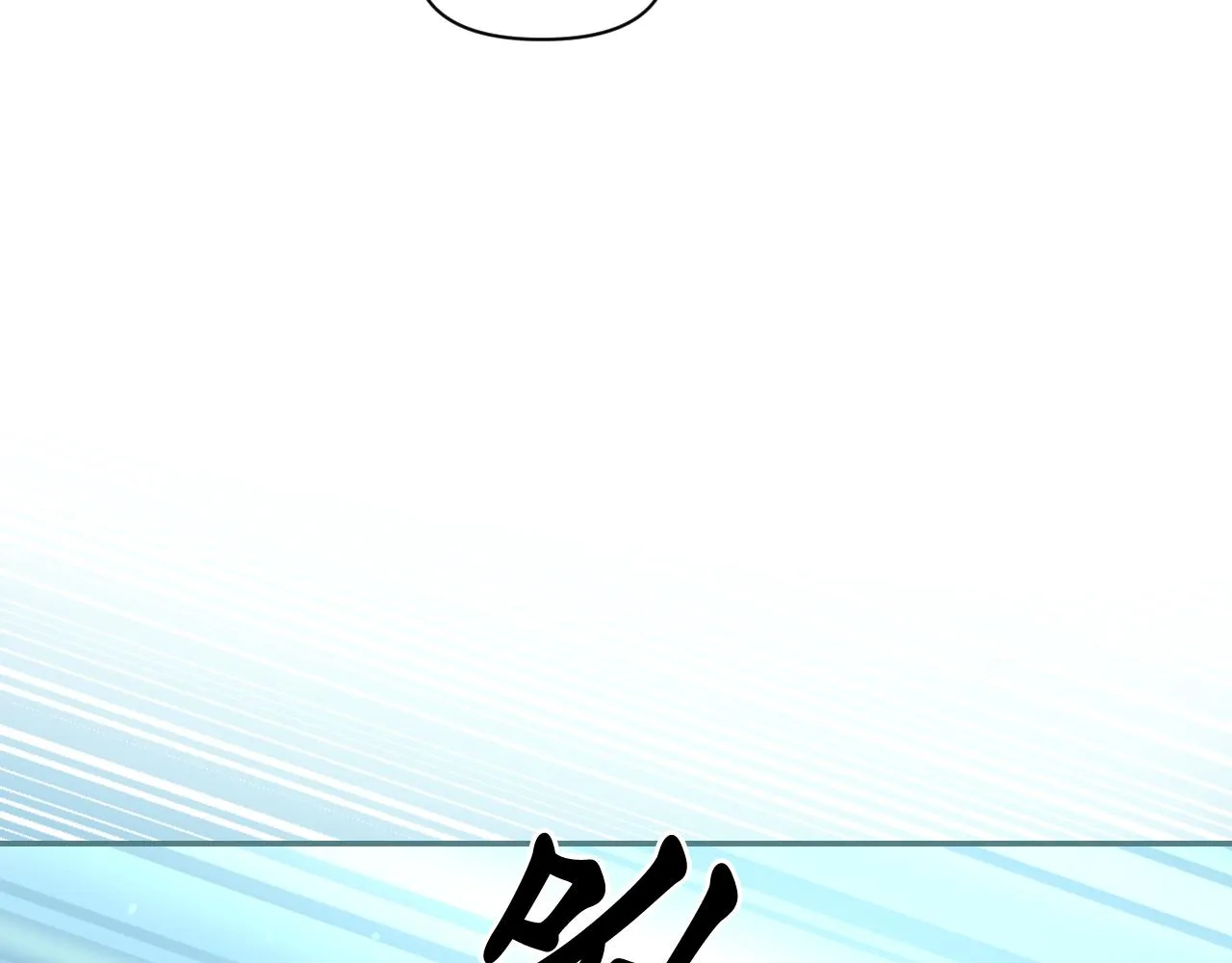 第75话 解开诅咒 第25页