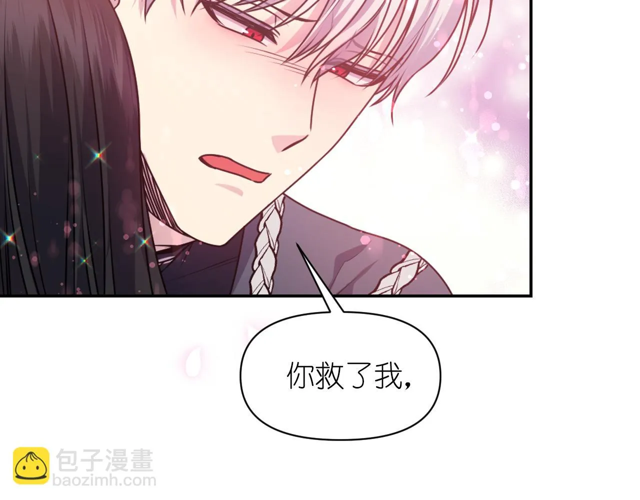 第75话 解开诅咒 第33页