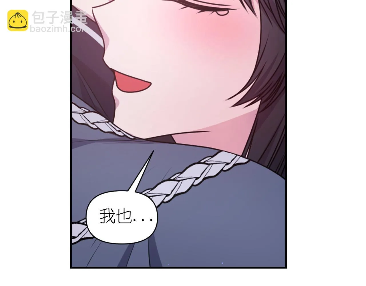 第75话 解开诅咒 第39页
