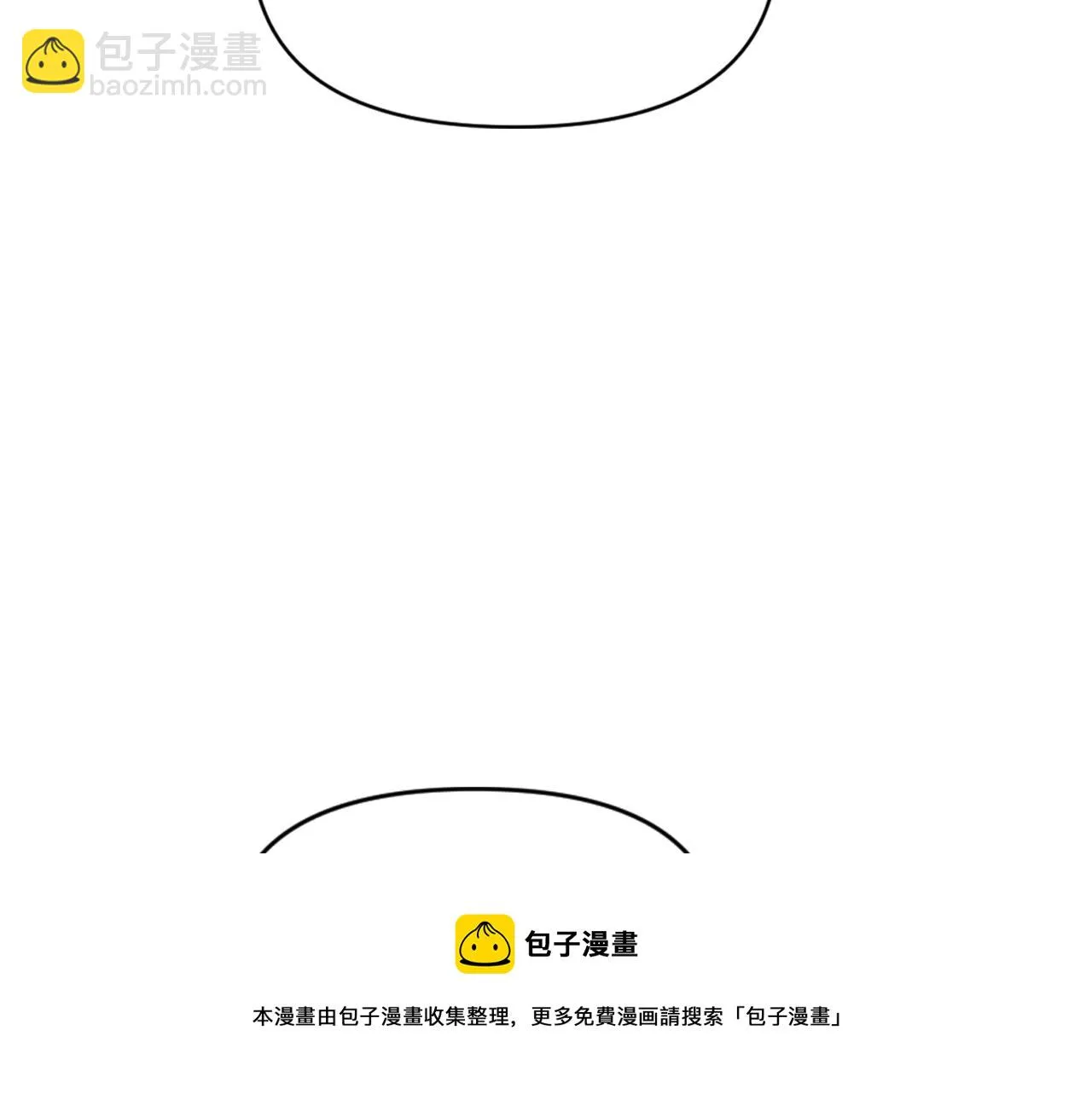 第75话 解开诅咒 第41页