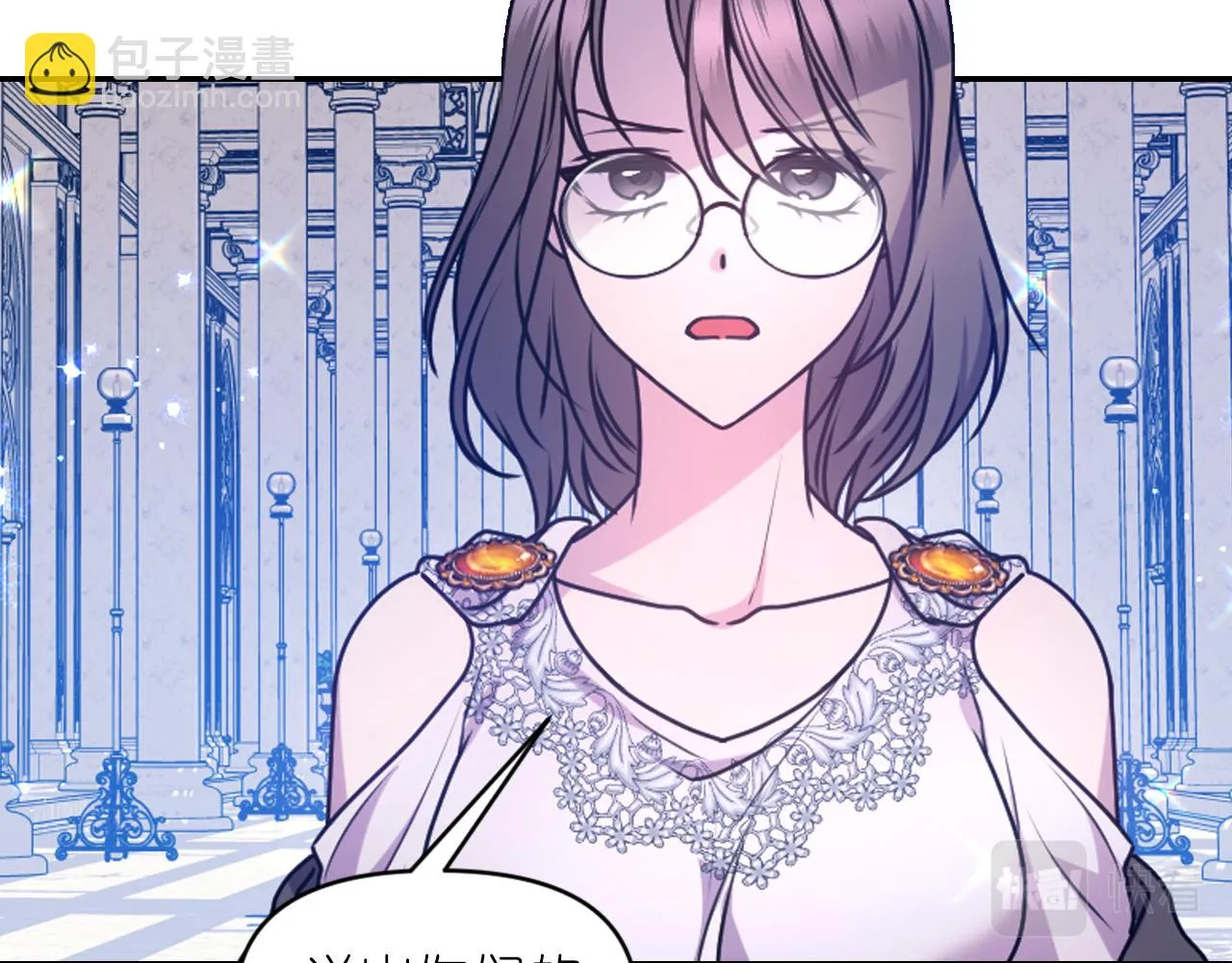 第75话 解开诅咒 第44页
