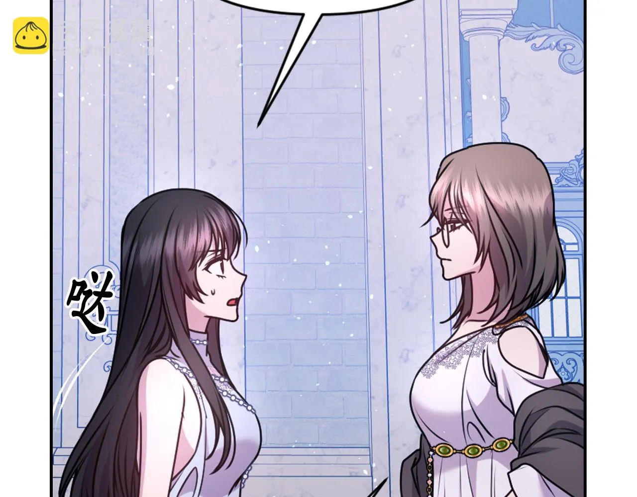 第75话 解开诅咒 第46页
