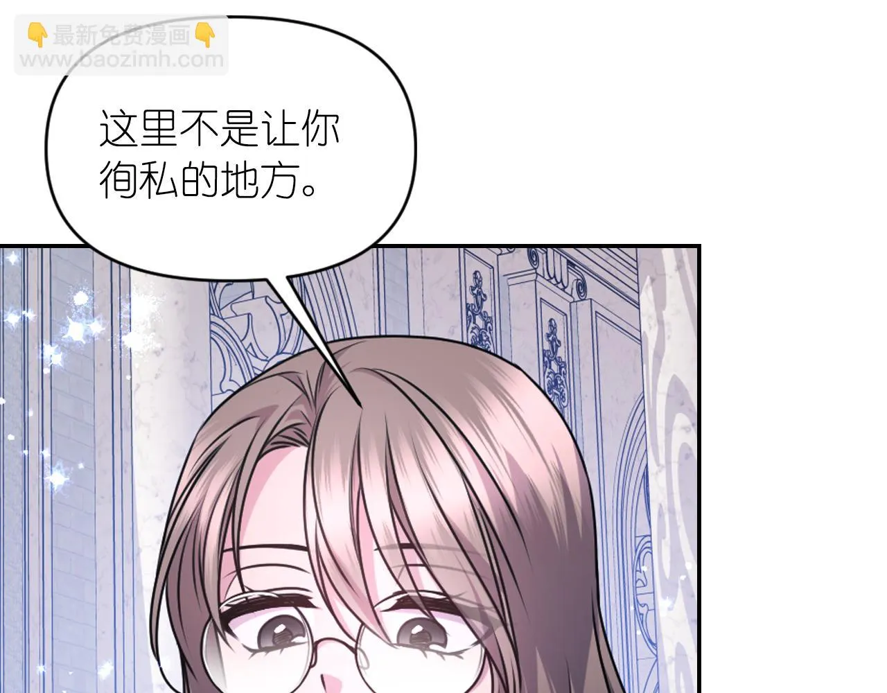 第75话 解开诅咒 第54页