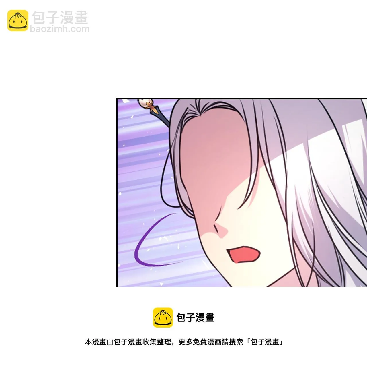 第75话 解开诅咒 第61页
