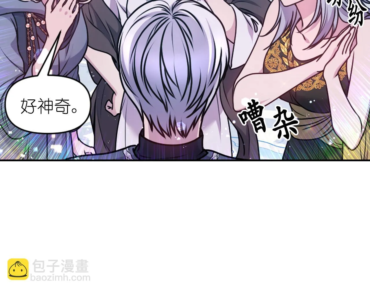 第75话 解开诅咒 第64页