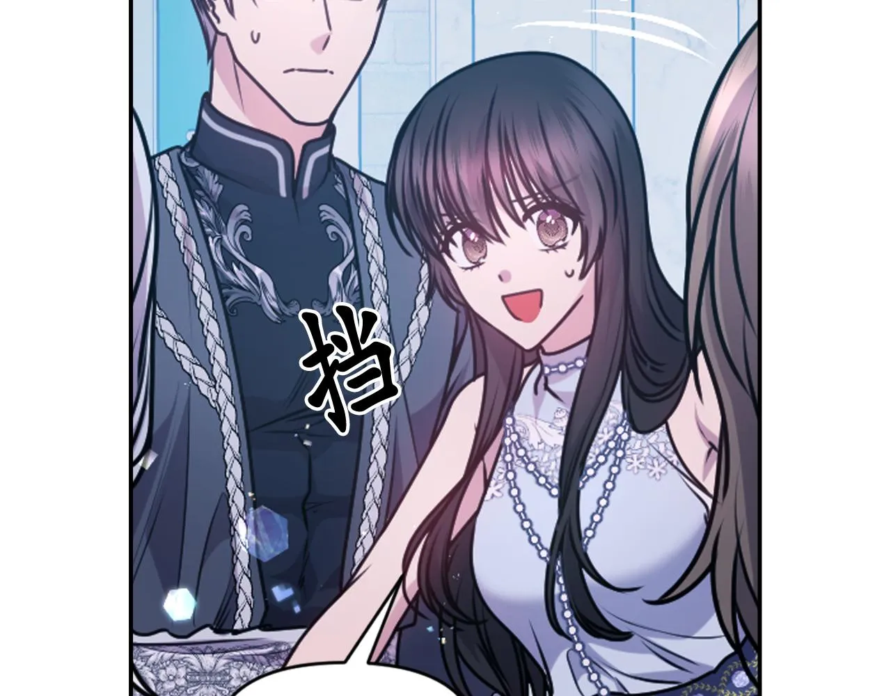 第75话 解开诅咒 第66页