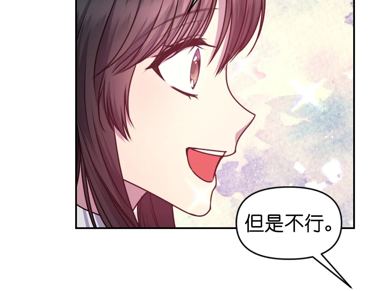 第75话 解开诅咒 第74页
