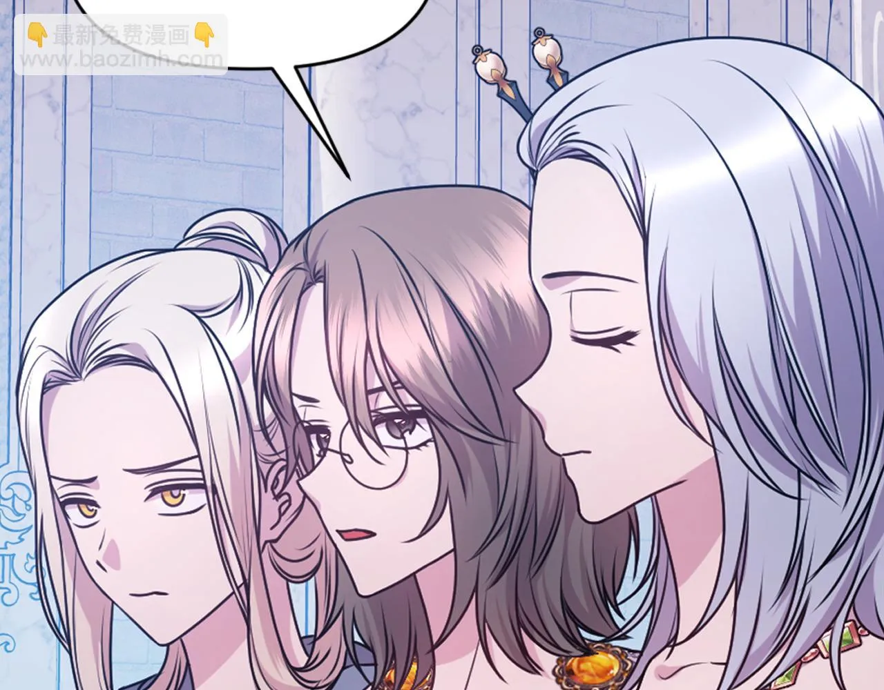 第75话 解开诅咒 第76页