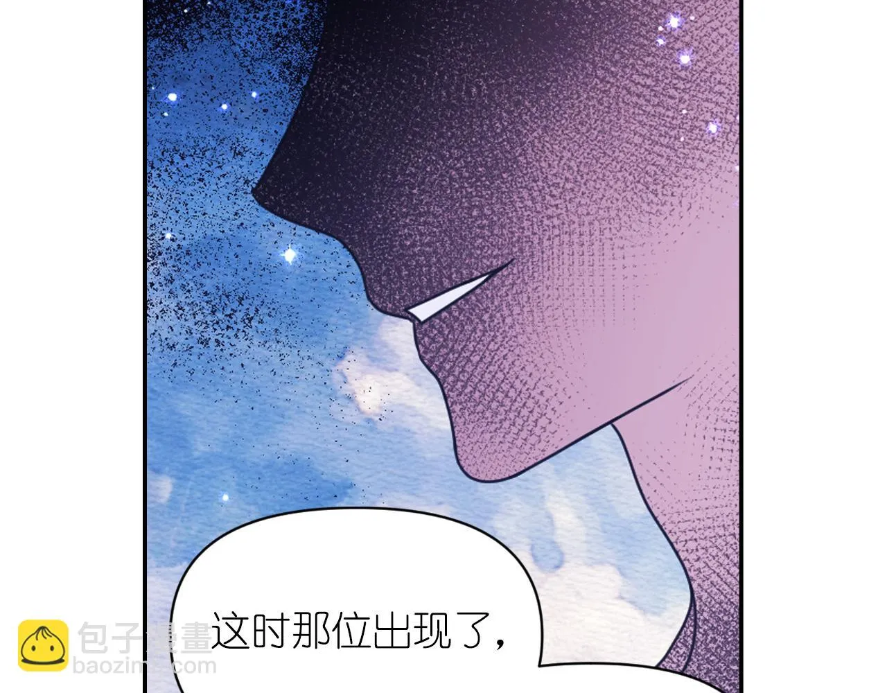 第75话 解开诅咒 第97页
