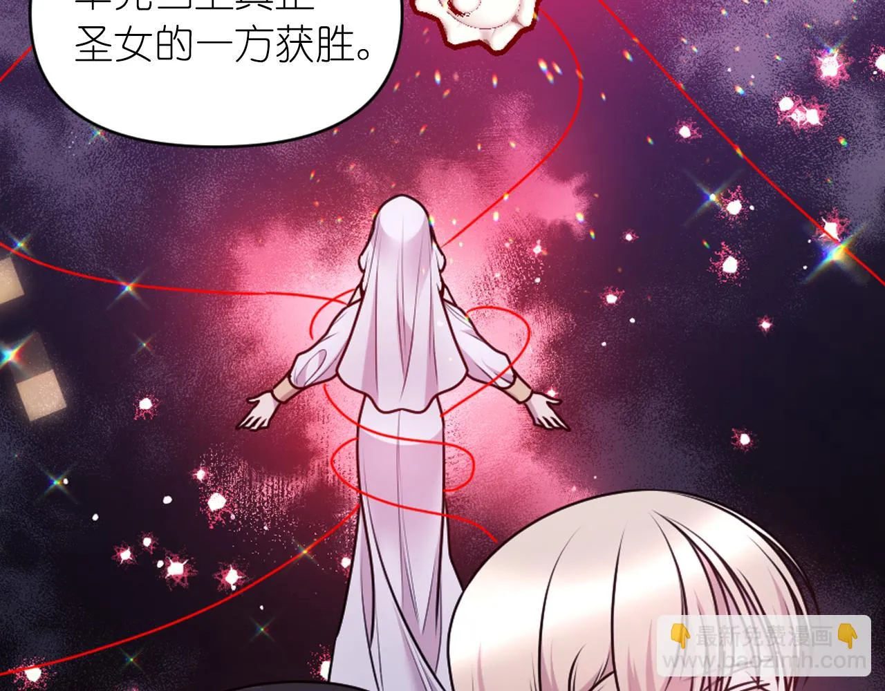 第75话 解开诅咒 第100页