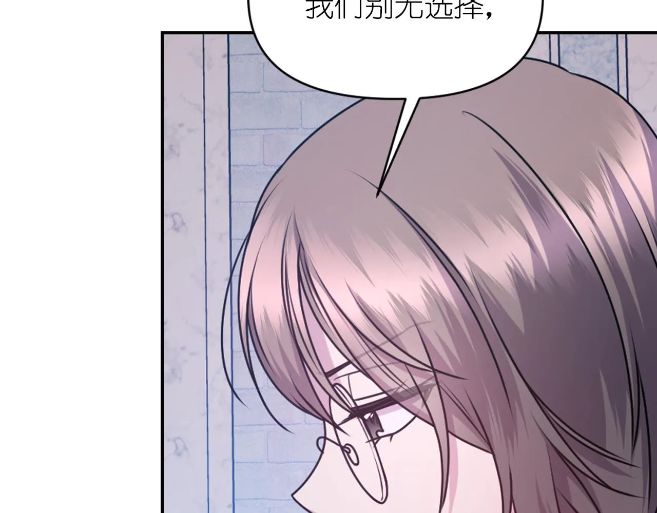 第75话 解开诅咒 第103页