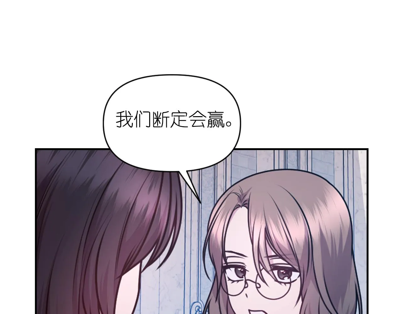 第75话 解开诅咒 第107页