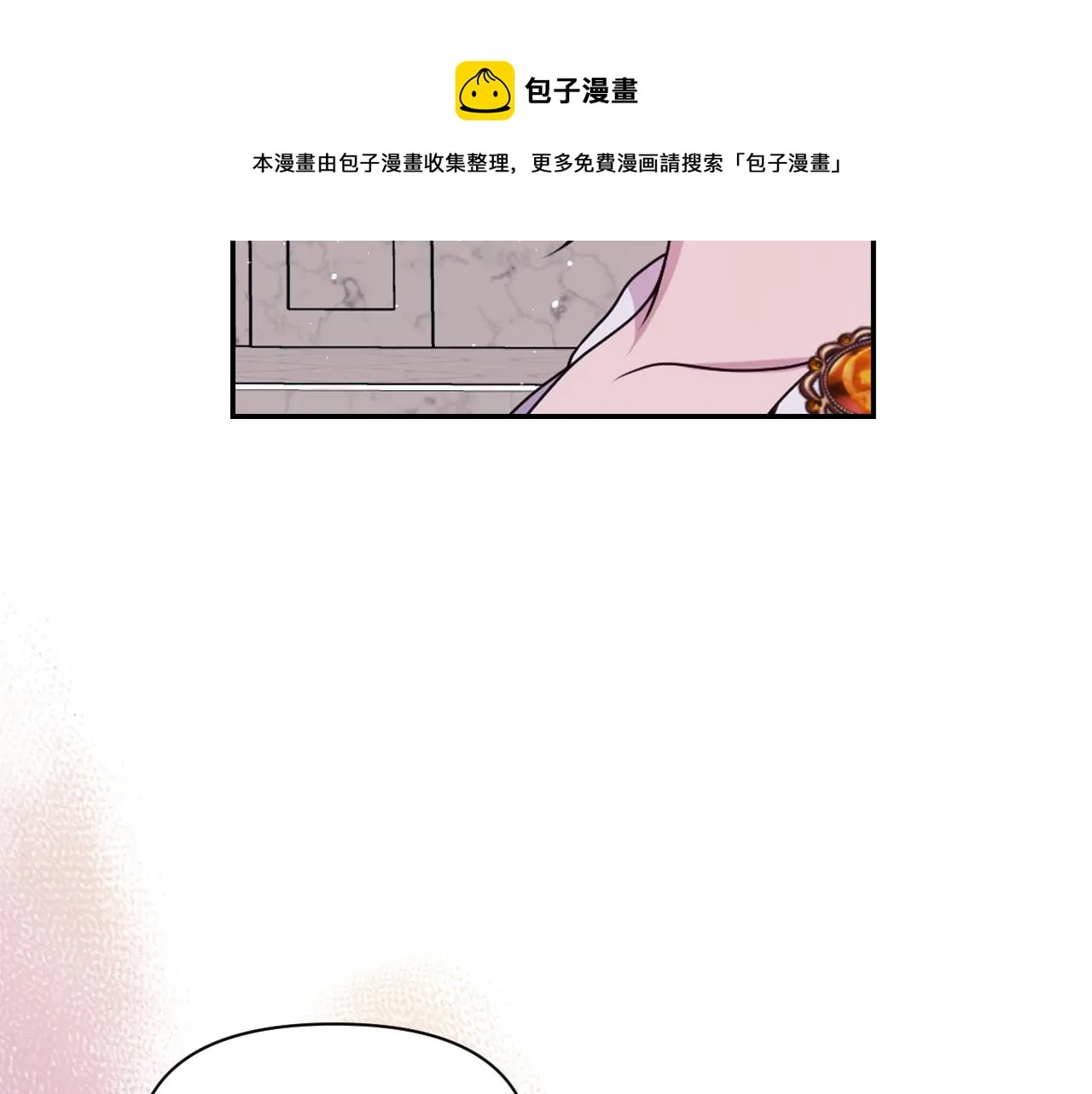 第75话 解开诅咒 第111页