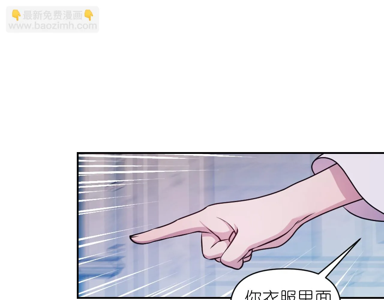 第75话 解开诅咒 第122页