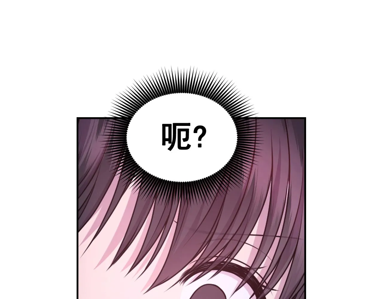 第75话 解开诅咒 第126页