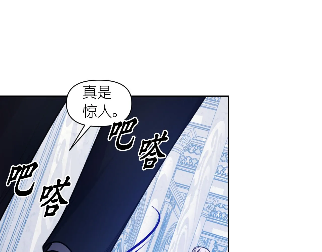 第75话 解开诅咒 第137页