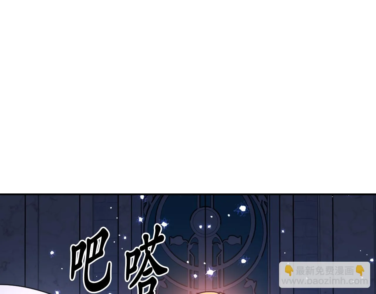 第75话 解开诅咒 第139页