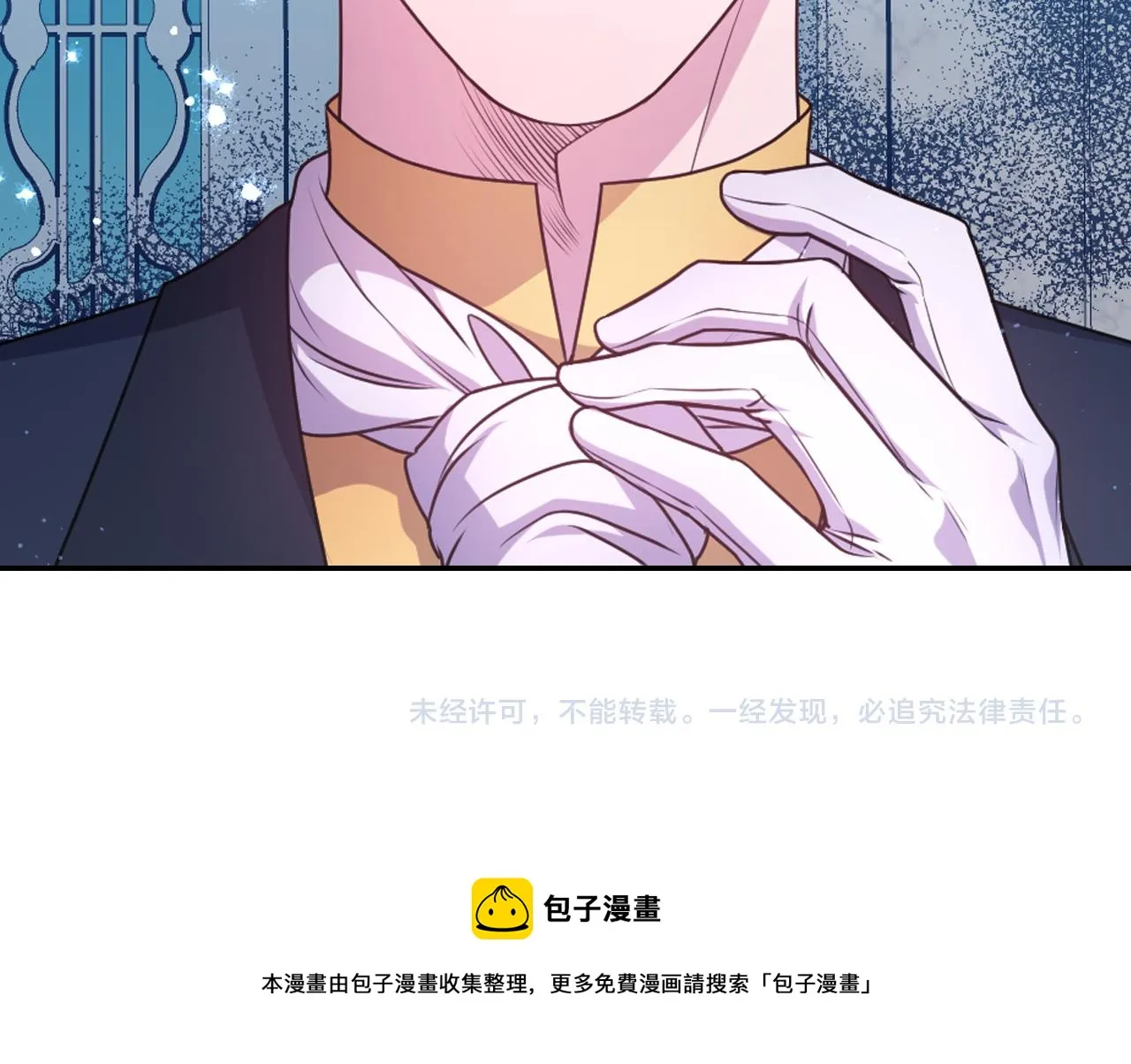 第75话 解开诅咒 第147页