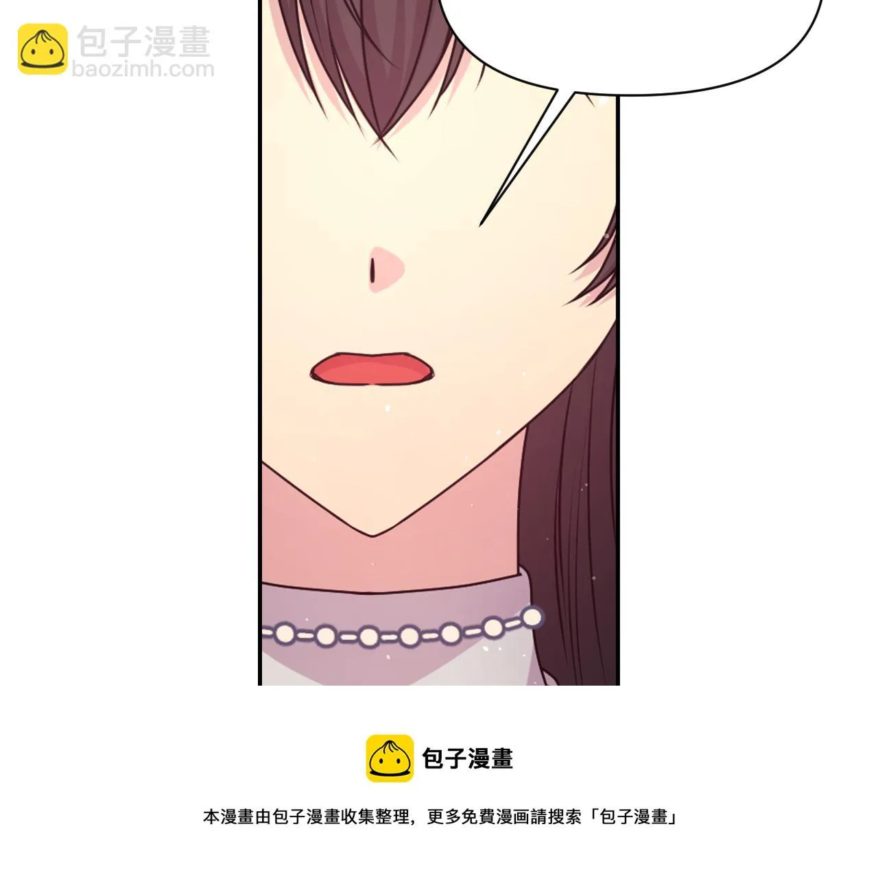 第74话 命运三女神 第21页