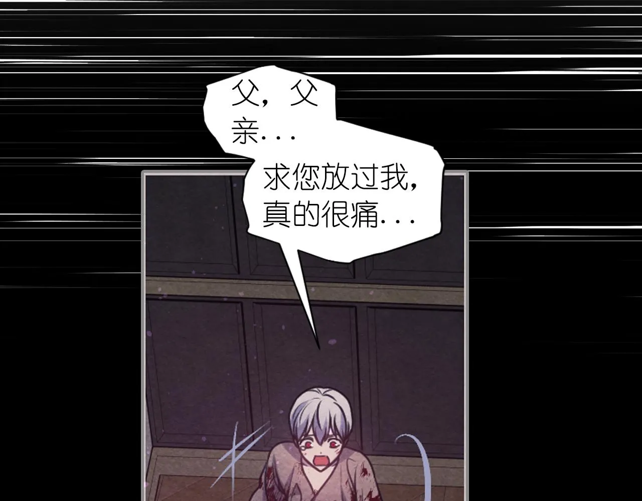 第74话 命运三女神 第33页