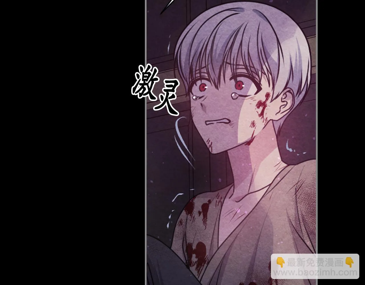 第74话 命运三女神 第36页