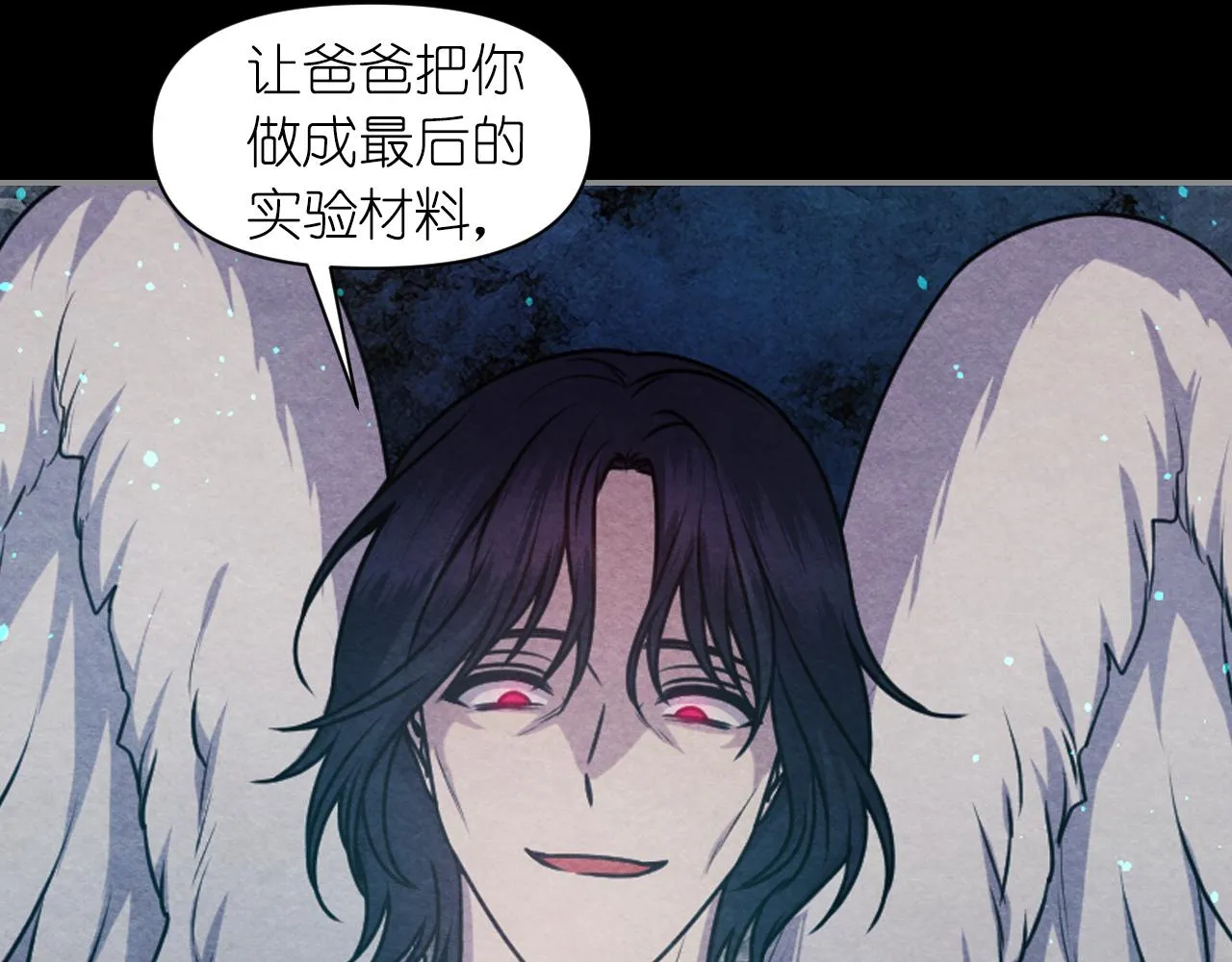 第74话 命运三女神 第38页