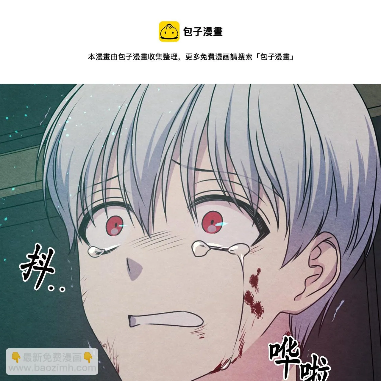 第74话 命运三女神 第41页