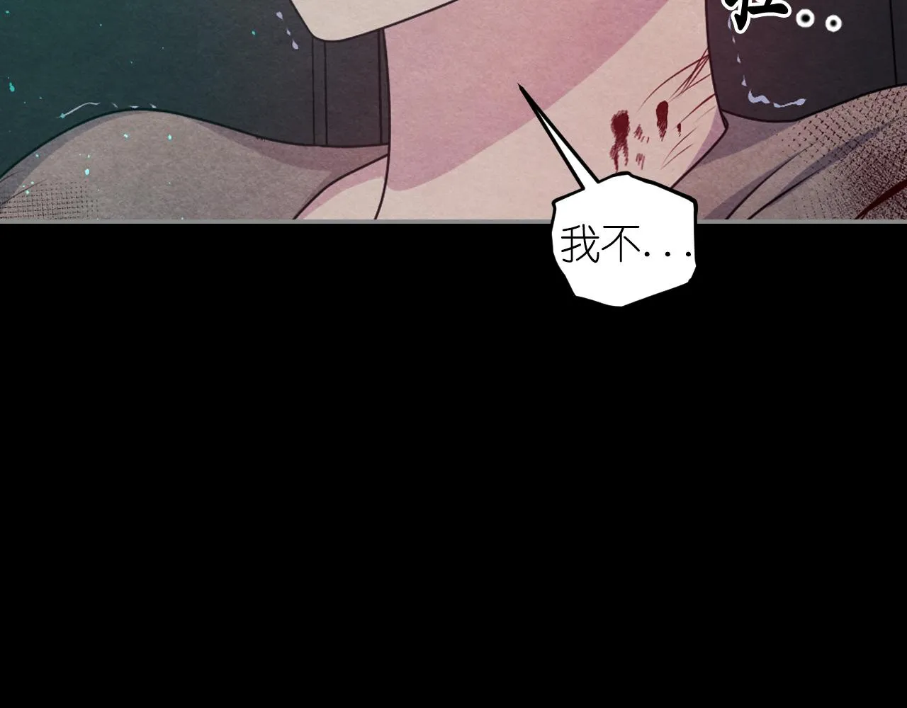 第74话 命运三女神 第42页