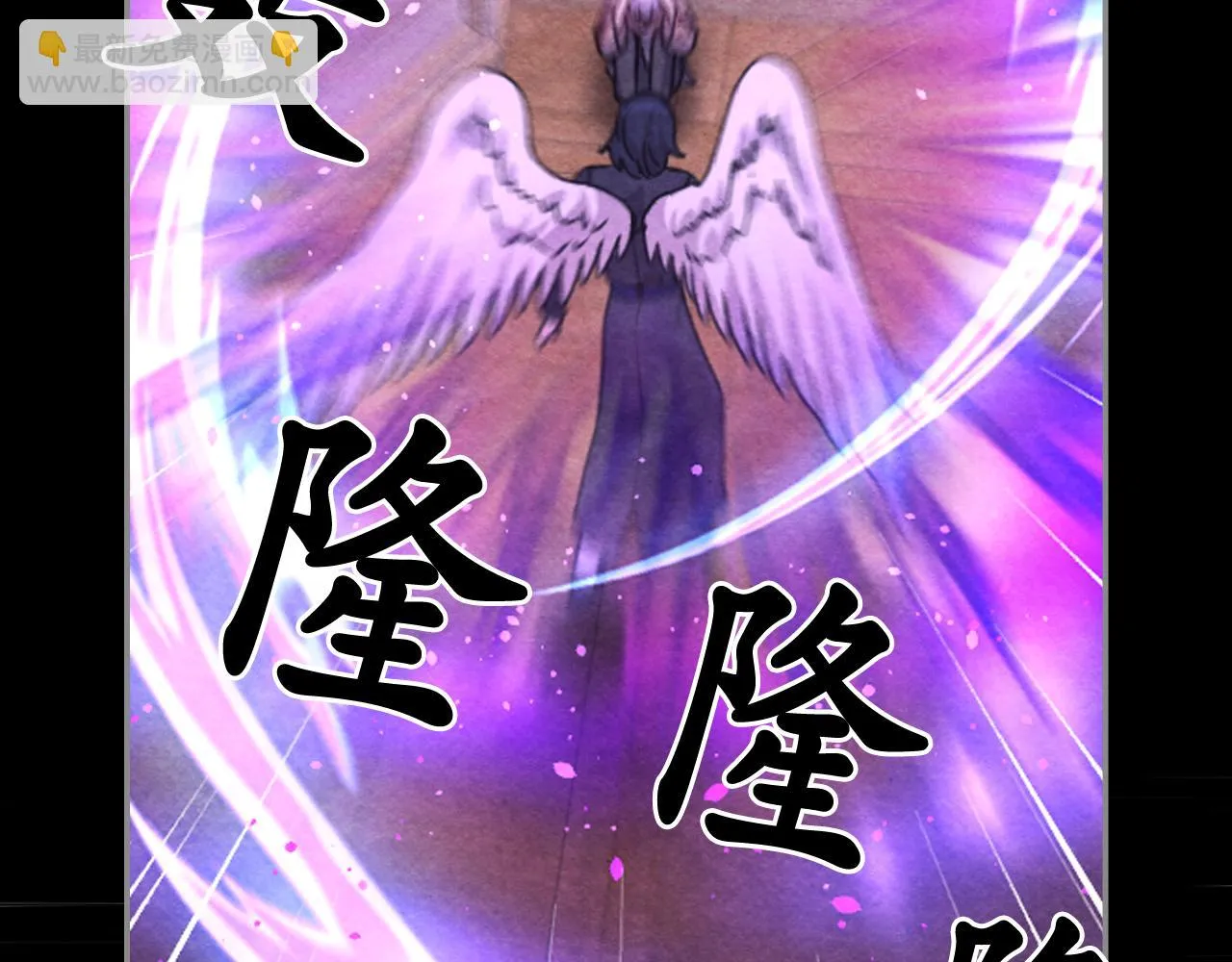第74话 命运三女神 第44页
