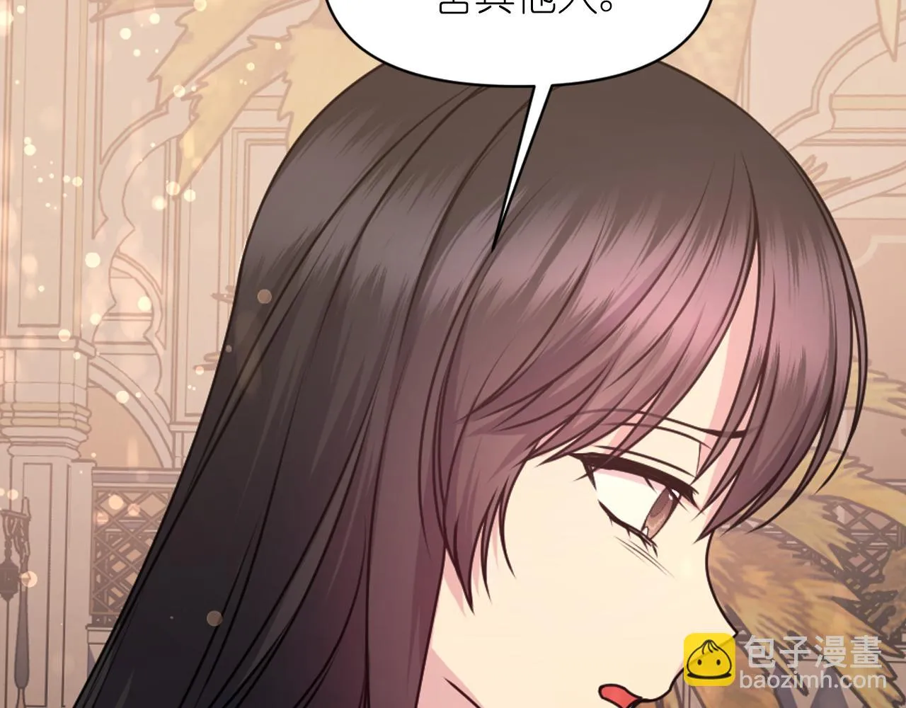 第74话 命运三女神 第47页