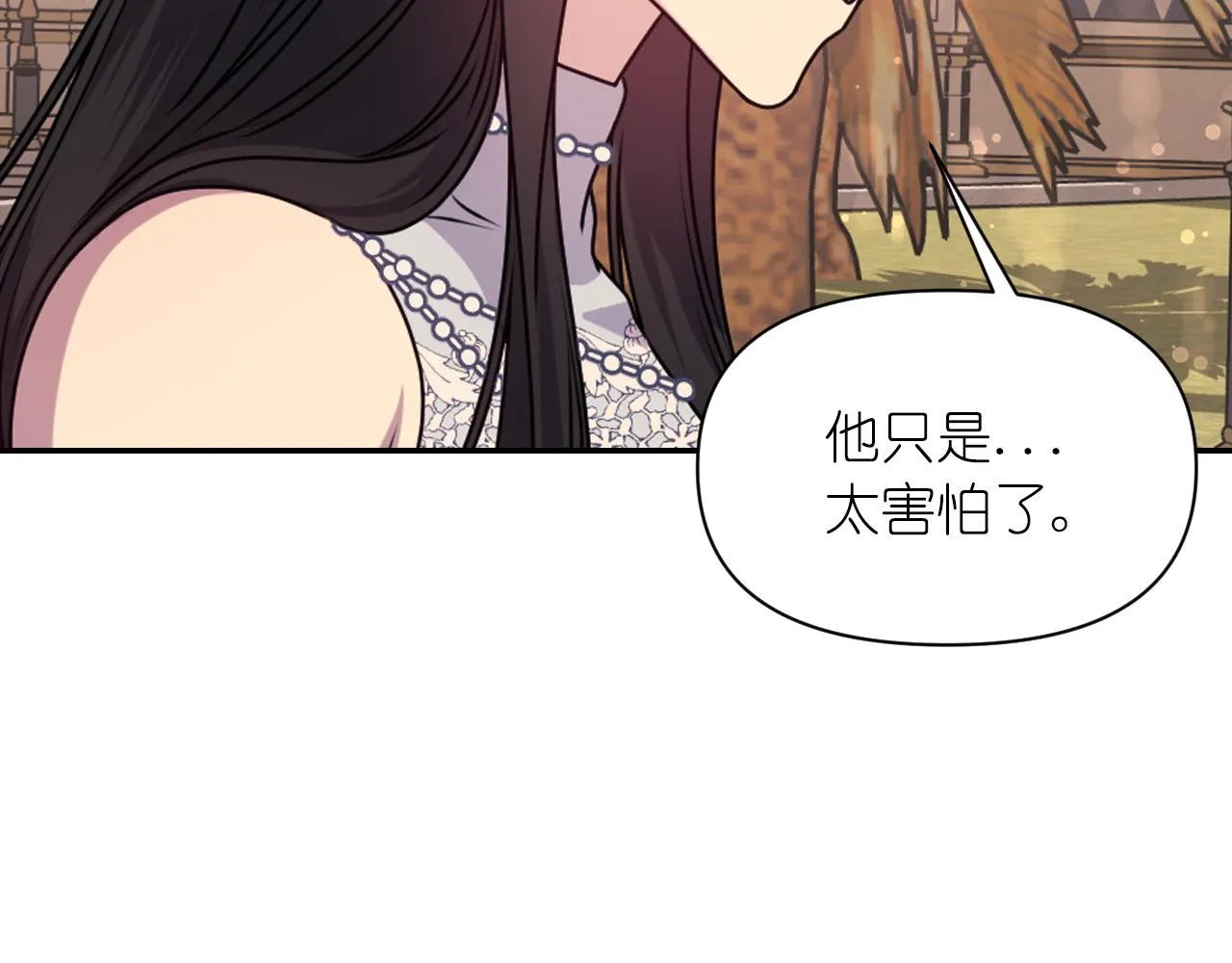 第74话 命运三女神 第48页