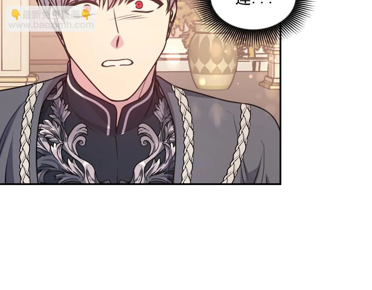 第74话 命运三女神 第50页