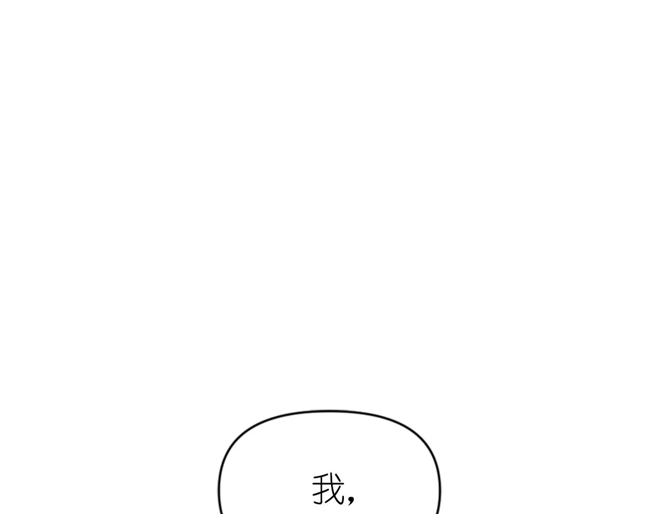 第74话 命运三女神 第55页