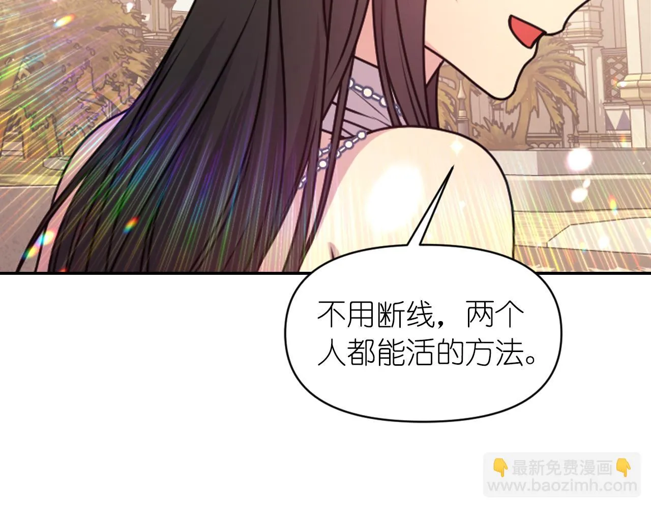 第74话 命运三女神 第65页