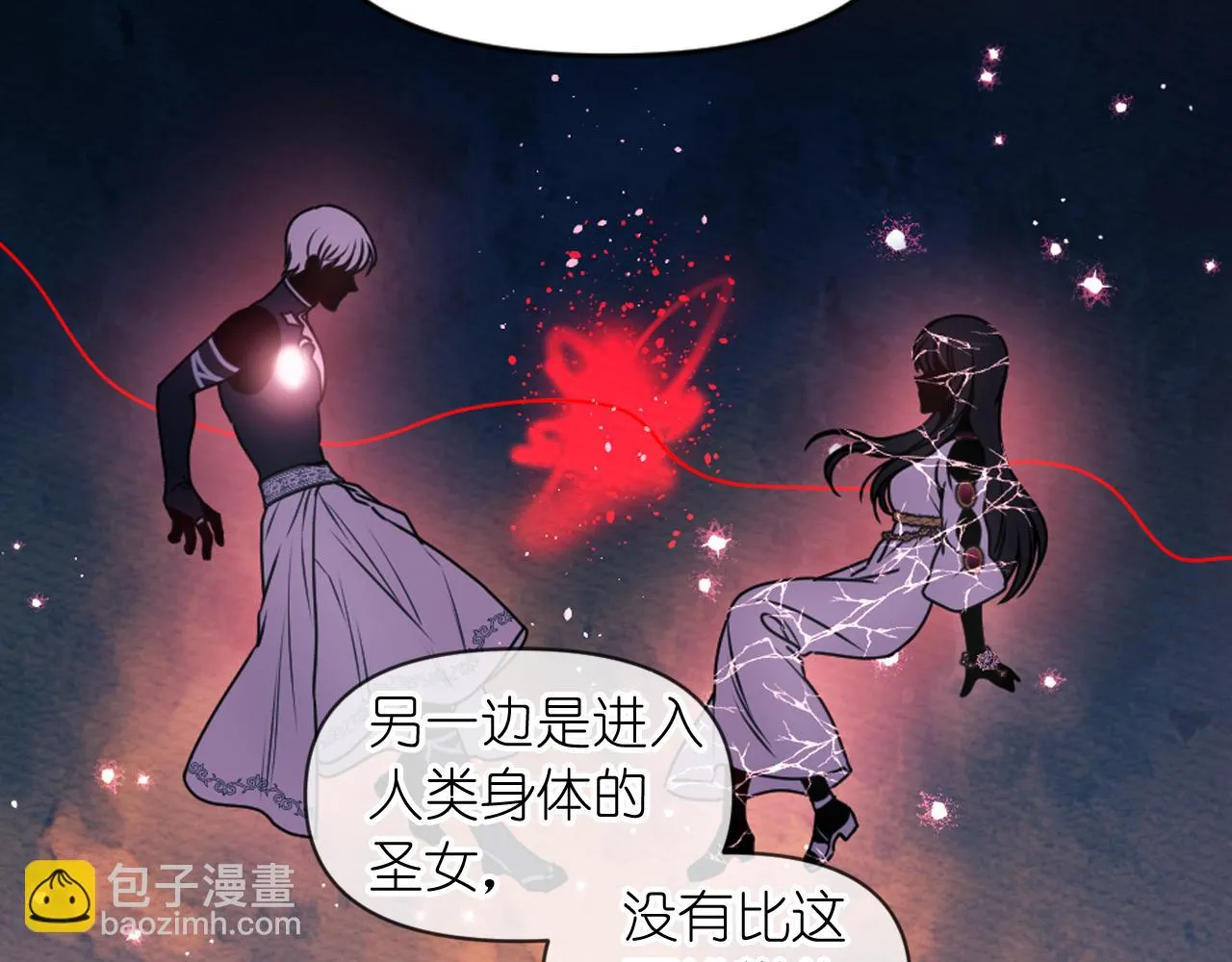 第74话 命运三女神 第87页