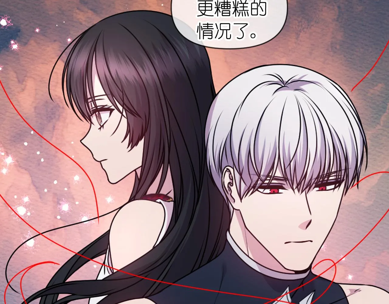 第74话 命运三女神 第88页