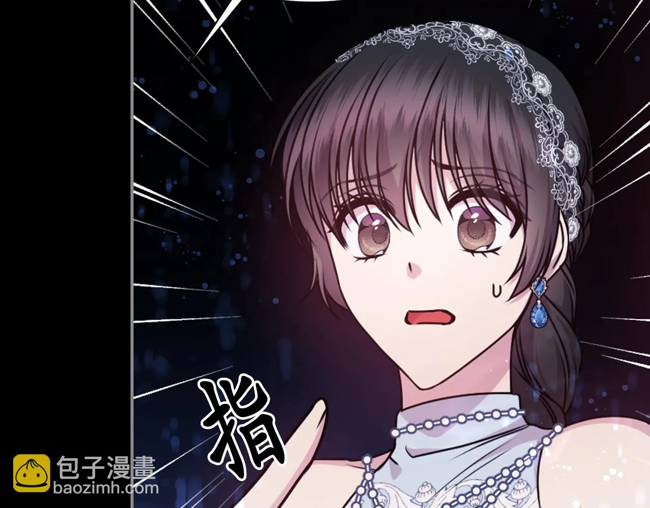 第74话 命运三女神 第100页