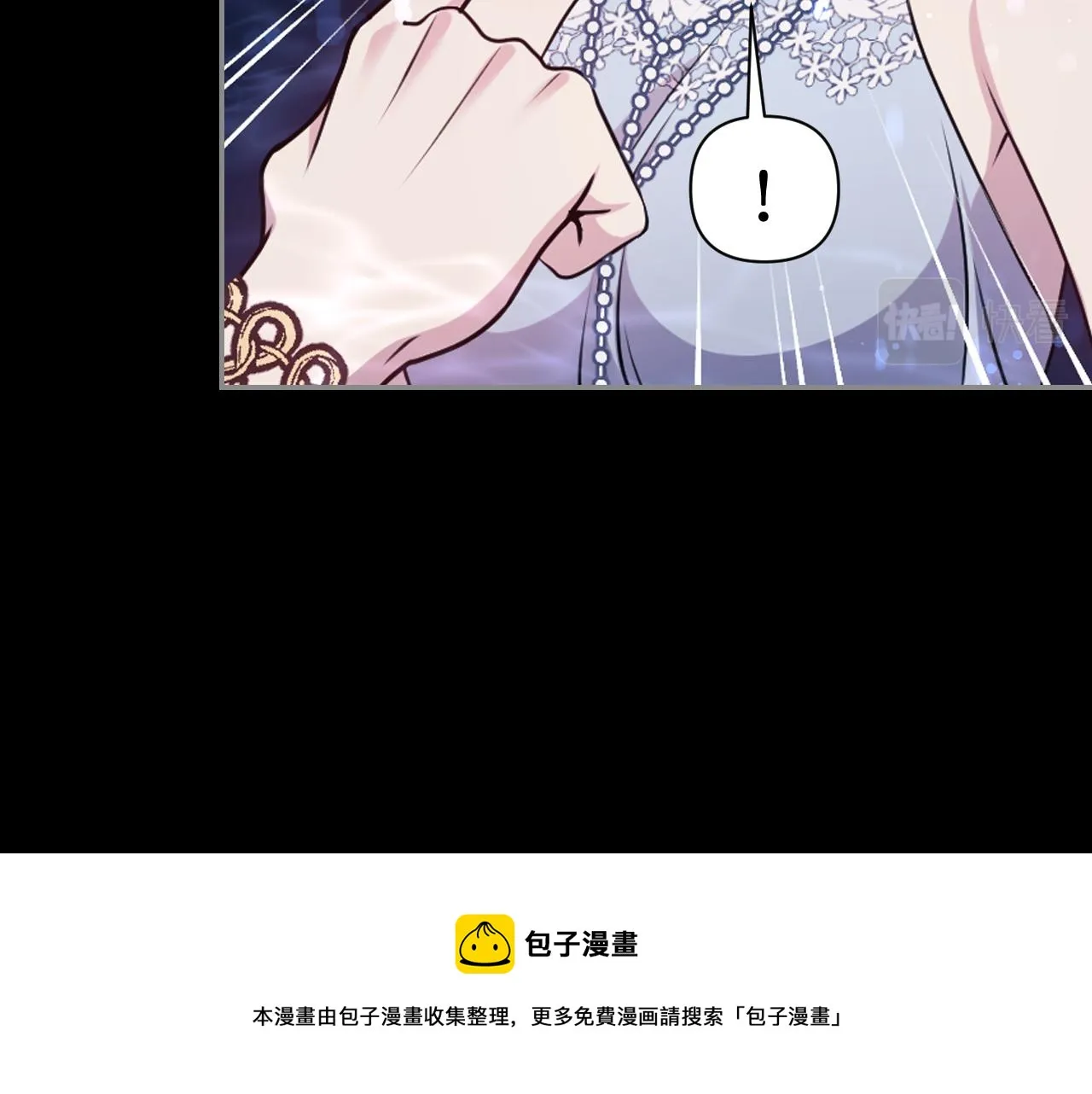第74话 命运三女神 第101页